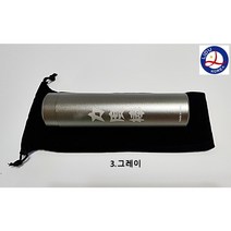 리두 탁구러버부착롤러 볼케이스, 3. 그레이