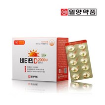 일양 비타민D 2000IU플러스 100일분, 없음