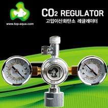 TOP 고압 CO2 레귤레이터 V-AP-013, 1개