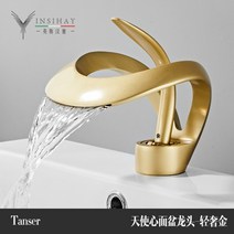 이태리 수입수전 고급수전 세면대 수도꼭지 골드 유럽식 용두 인테리어, Tanser-1천사심-라이트 럭셔리개