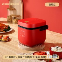 멀티압력쿠커 스테인레스 스마트 전기냄비 다기능 1-2 인용 전기 밥솥 1.2L 주방 조리 기구 예약 가능, [02] EU, [05] Package 5