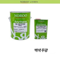 건물 외벽 콘크리트 철제용 상도 페인트 계단 우레탄페인트 바닥 빌라 도료 몰탈면 주택 우레탄 백색 기둥 빌딩 아파트 공장 철제빔 마감재 샷시 리모델링 창고 난간 흰색 철재 통로