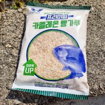 화신 프리미엄 카멜레온 빵가루 한박스 1box 12입 벵에돔 집어제 경단 미끼