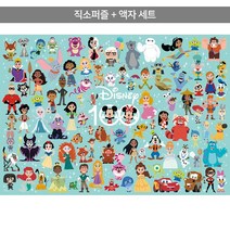 1000피스 직소퍼즐+액자세트 - 디즈니 100주년 컬렉션 (액자포함), 혼합색상