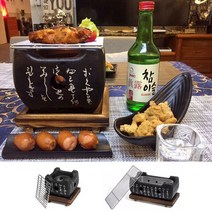 미니화로 캠핑 가정용 1인용 2인 화롯대 차박 피크닉 꼬치구이 미니불멍 일본식 고체연료