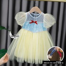 베베몽스토리 유아스노우 화이트원피스