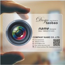 DD-맞춤형 PVC 투명 명함 방수 카드 DIY 디자인 인쇄 회사 기업 초대장, Free Design_200 pcs