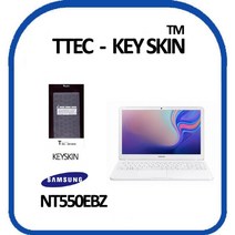삼성전자 노트북5 NT550EBZ 노트북 키스킨 키커버