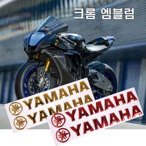 오토바이 야마하 엠블럼 TMAX XMAX NMAX 스티커 3D 컬러 튜닝 데칼 로고 바이크, (선택2번)야마하엠블럼(레드)