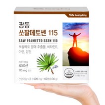 쏘팔메토 광동 로르산 쏘팔메토쎈 로르산 600mg 60정, 광동 쏘팔메토쎈 로르산 115 600mg 60정