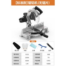 고속 금속 절단기 컷팅기 밴드 알루미늄 합금 각도 쏘 톱 슬라이딩 기계 철판, 알루미늄톱기계(톱날없음)