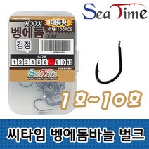 바다대장 국산 벵에돔바늘 벌크 대용량 바다 낚시 바늘