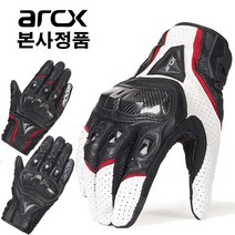 MOTOBOY 모토보이 오토바이장갑 바이크장갑 라이딩장갑 글러브, GL09 라이딩장갑 블랙