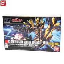 마니싸니 반다이 (HGUC175) 1/144 유니콘 건담 2밴시 노른 (디스트로이 모드) (BD189503) 건담/프라모델/로봇/모형/로보트