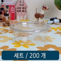 DL 503 세트 200개 [SN:43DA13#613]