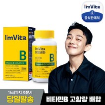 [종근당건강] [/고함량 비타민B]아임비타 비타민B 컴플렉스 1박스(60일), 상세 설명 참조, 상세 설명 참조
