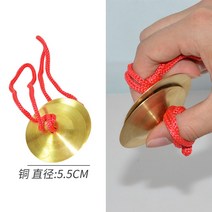 꽹과리 풍물 국악 공연 소품 엄지손가락 치기, 엄지손가락구리지름55cm