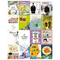 [전집] 2022년 초등 6학년 권장도서 16권세트 : [문화상품권오천원권 증정], 북멘토출판사(전집)