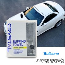 [홍스타]불스원 크리스탈 광택타올 2매 초섬세모 원단 버핑타올 세차 타올 타월
