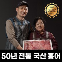 [밀크북] 책속물고기 - 홍어 장수 문순득 표류기 : 조선 최초로 세계 문화를 경험하다