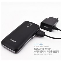 삼성 애니콜 엘지 LG 폴더폰 옛날폰 통합20핀 충전기