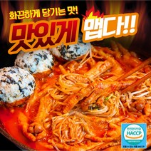 대한닭발1979, 900g, 1개