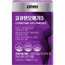 GNM자연의품격 코엔자임Q10 코큐텐 오메가3 1박스 (1개월분)