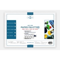 미젤로 종이파레트L (20매)(MPP-3089) 권