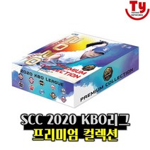 SCC 2020 KBO리그 프리미엄 컬렉션/2020야구카드