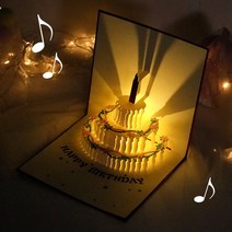 led 조명 멜로디 축하 카드 입체카드 해피벌스데이 생일카드 팝업 케이크 음악 생파, 조명-골드