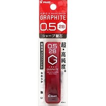 일본직발송 3. PILOT 파일럿 교체심 샤프펜 0.5mm 2B 40개 PHRF5G202B B008J4TRD0, One Size_One Color, One Size_One Color, One Color