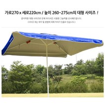 직사각 접이식 이동식 더블 옥상 마당 정원 파라솔 방수 테라스 피크닉 폴딩 대형 감성 야외 사각 그늘막, 와인