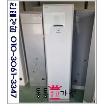 중고에어컨 LG휘센 스탠드 에어컨랜덤 빠른배송 빠른설치 삼성 하우젠 캐리어 대우 위니아 업소용 사무실 컨테이너 서울경기 직배송 지방배송불가, 스탠드에어컨중고