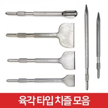 육각 H17 뿌레카 브레이커 다가네 노미 평 포인트 플랫 치즐, 육각 다가네 DGN-280C-100, 1개