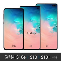 삼성전자 갤럭시 S10 S10+ 가개통 공기계 정상해지 특S급 알뜰폰, 프리즘 블랙, S10 128GB KT