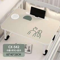 스누피 토토로 테이블 책상 아이들 미니 접이식 탁자 보조책상 테블릿 pc 거치대 포함, 542★태블릿거치대[60x40x28cm]