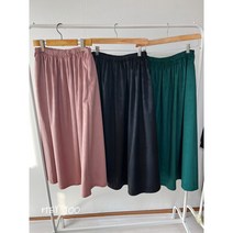 [해이주] 푸딩 스커트