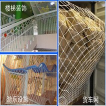 화물 난간 트렁크 트럭 안전 안전그물 다용도 25톤 덤프트럭 그물망 메쉬망, 그물을 매 제곱미터씩 오르다.