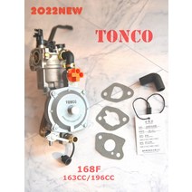 호환 부품 168F TONCO 가솔린 발전기 용 이중 연료 기화기 GX160 LPG NG 변환 키트 2KW + 90cm * 스카프 선, 한개옵션0
