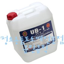 UB-1(유비원)_18.75L/찌든때/기름때/다목적세정제