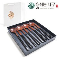 [쇼핑백포함] 옻칠 나무 수저 4인 선물세트 고급형 / 명절선물 집들이선물, 달수저선물세트(흑색4)