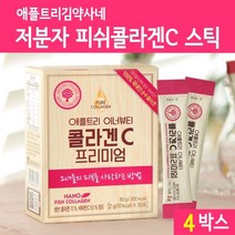 저분자 피쉬콜라겐 가루 식약처인증 검사필 먹는콜라겐 트리 펩타이드 수용성 어류콜라겐 저분자콜라겐 생선껍질콜라겐 히알루론산 가수분해 나노콜라겐 명태껍질 파우더 비타민C 피부 마린콜라겐 효능 알로에겔 아세틸글루코사민 사과맛 프리미엄, dlsjqmfp4