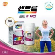 반창고닷컴 센트룸 실버포우먼 70정 x 1 418mg 멀티비타민 미네랄 여성영양제 종합비타민, 센트룸 실버포우먼 70정 x 1418mg 멀티비타민