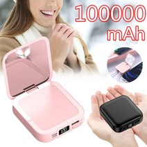 ARTECK®휴대용 파워뱅크 100000mAh 외장 배터리 고속 충전기 USB 뷰티 미러 포함 케이블 포함, 핑크