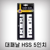 JYT 대패날 HSS 일반 5