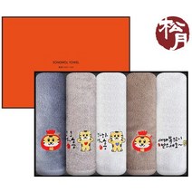 2023년 호랑이 수건 송월타월 타올 무료인쇄 포장 설날 선물 개업 축하인사 판촉물 승원타올 창립기념일 교회행사 칠순 팔순, 연회색