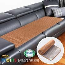 쓰리템 EMF 전자파차단 절전형 3인용 4인용 전기요 침대 소파, 브라운, 50X180cm