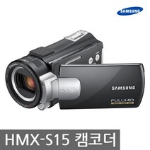삼성 HMX-S15 [Wi-Fi 인터넷 생방송] 프리미엄 캠코더 (32GB 내장)+여행용 가방+삼각대 증정 k, 단품