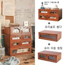 라오농 엔틱 인테리어 우드 30cm 미니 서랍장 빈티지 원목 나무 테이블 수납함 유리 상자 소품 다용도 2단 소형, 세트C