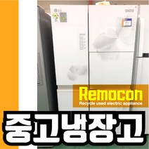 LG 760리터 양문형냉장고 화이트 꽃무늬 [중고냉장고], LG760화꽃